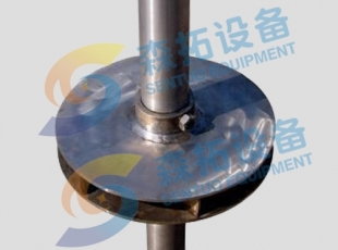 自吸式攪拌器：ZXS